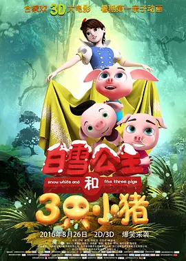 久久精品国产电影
